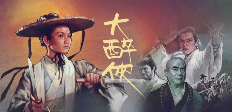 高清电影大全动漫剧场轮播海报003
