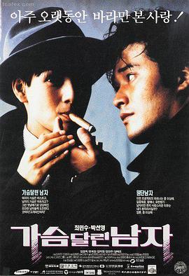 高清电影大全今日主推电影海报004