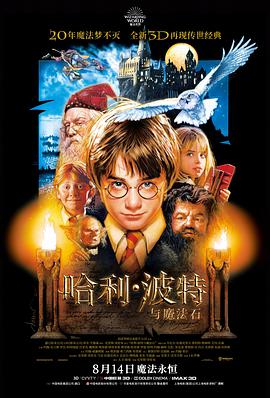 高清电影大全悬疑片库海报043