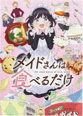 天空之城高清电影大全动漫海报049