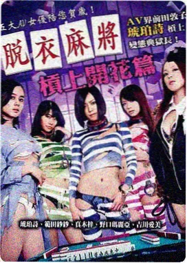 高分电影排行榜封面072