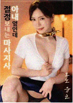 编辑热推电影封面081
